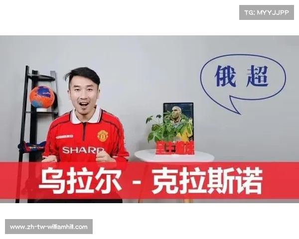 俄超乌拉尔新援前锋因涉嫌药物问题被禁赛 俱乐部紧急解约处理 俄超乌拉尔新援前锋因涉嫌药物问题被禁赛 俱乐部紧急解约处理